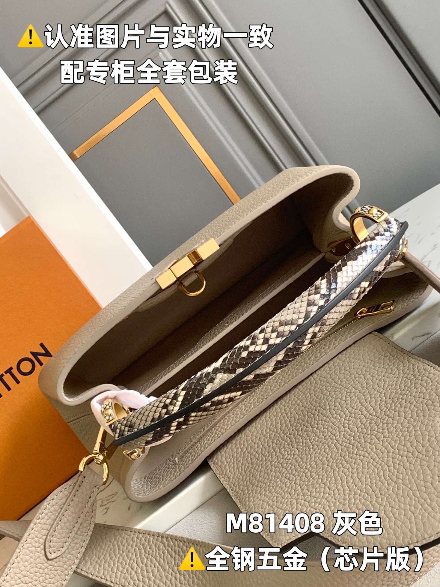 Louis Vuitton Top Handle Bags